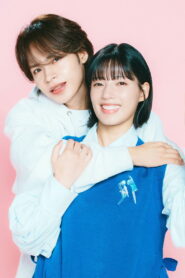 聖ラブサバイバーズ