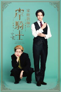 I’m Kishi Knight: Your Private Tutor