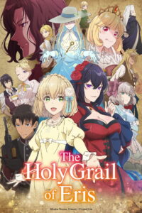 The Holy Grail of Eris: Season 1