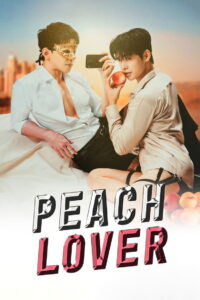 Peach Lover: Season 1
