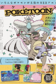 Sing! Dance! Tyltalis!