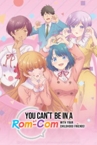 You Can’t Be in a Rom-Com with Your Childhood Friends!: Season 1
