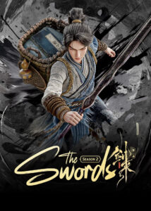 Sword of Coming: Season 2