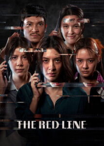 The Red Line
