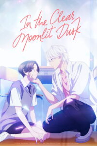 In the Clear Moonlit Dusk: Season 1