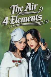 The Air: Season 1